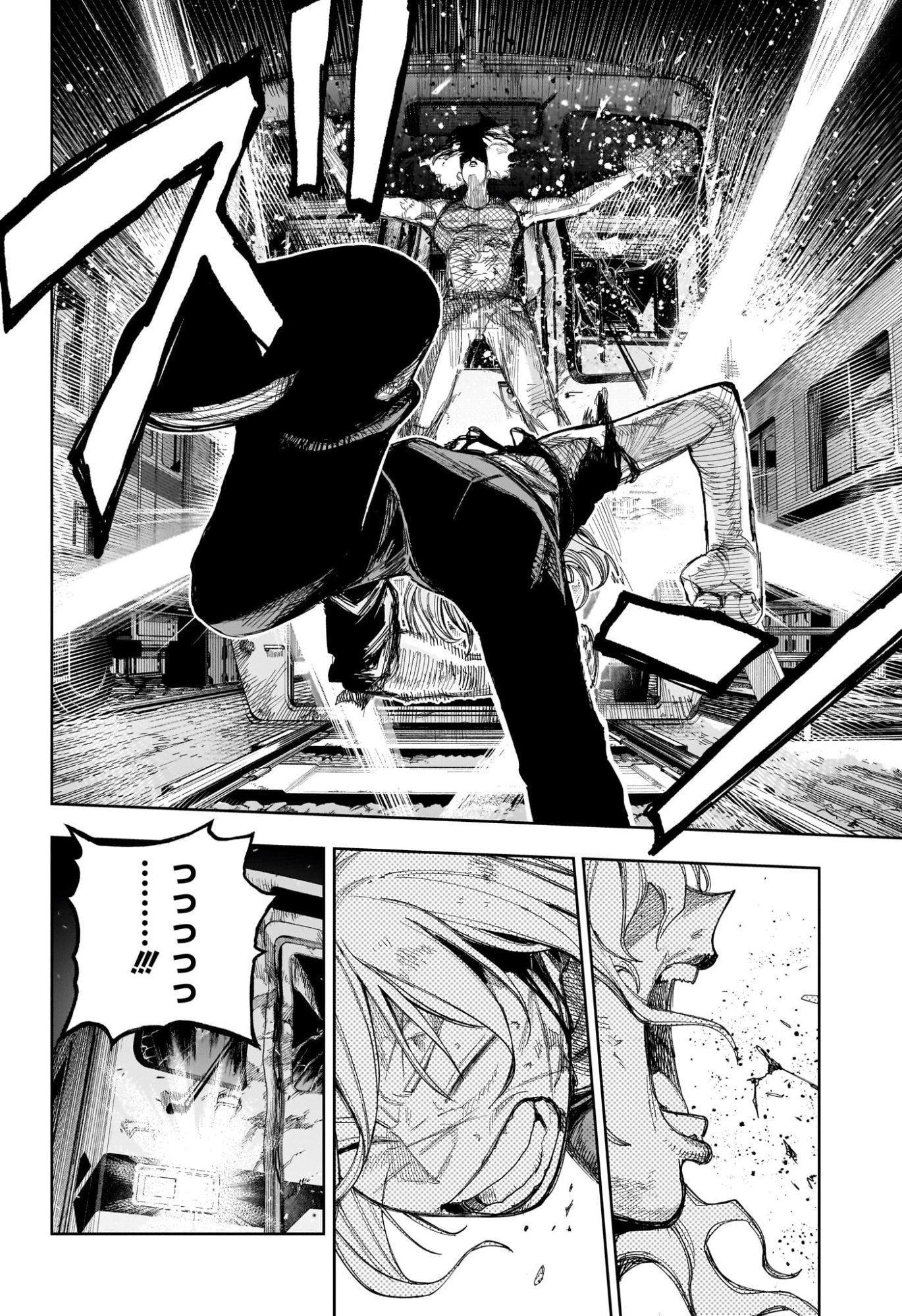 Under Doctor Chapter 36 14ページ