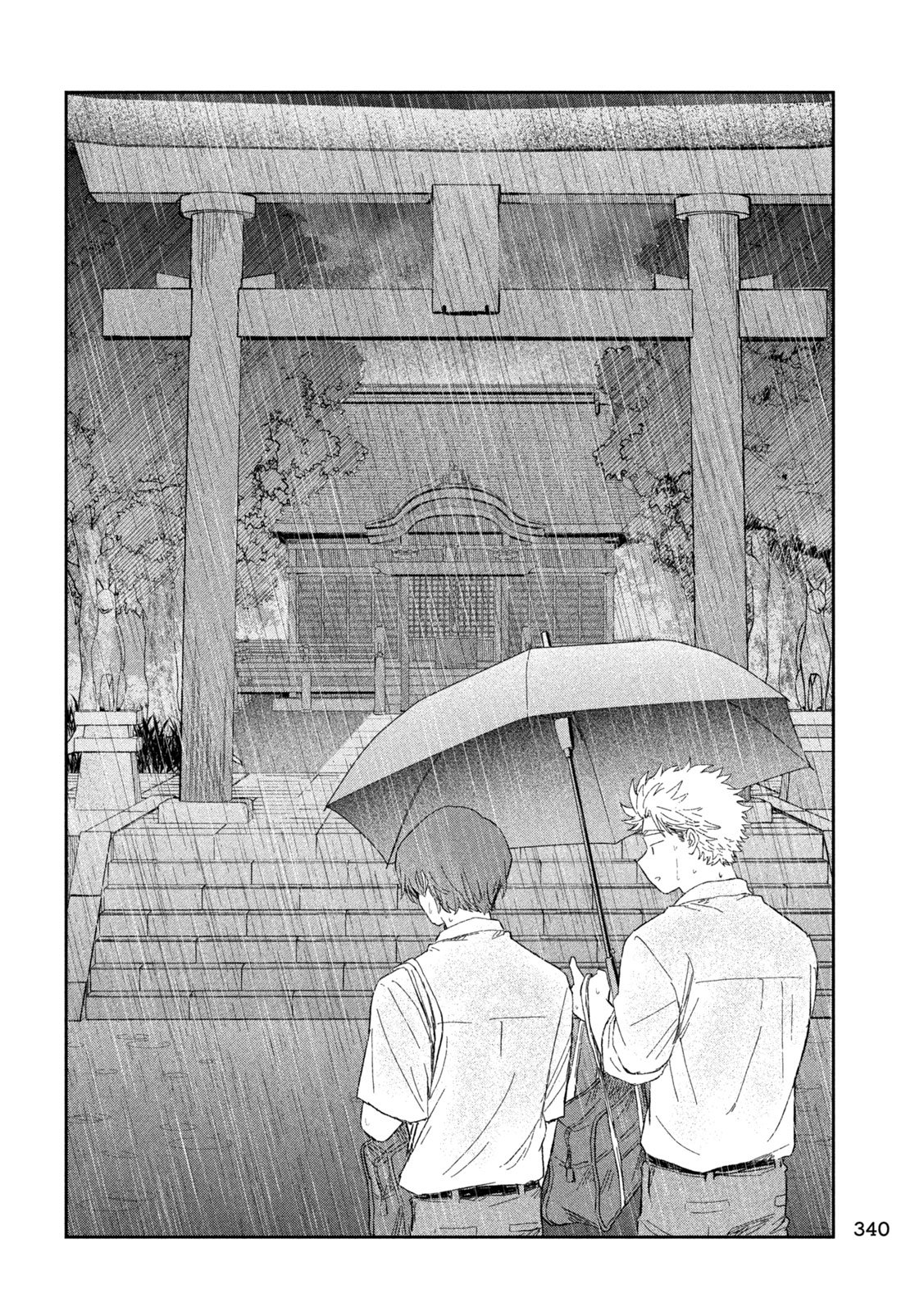 Still You Chapter 9 2ページ