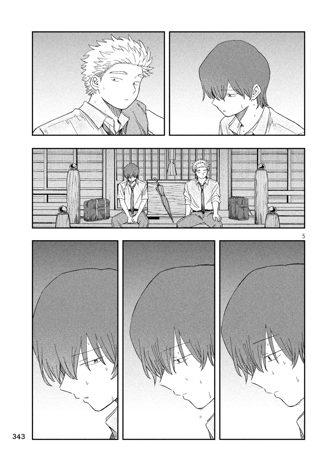 Still You Chapter 9 5ページ