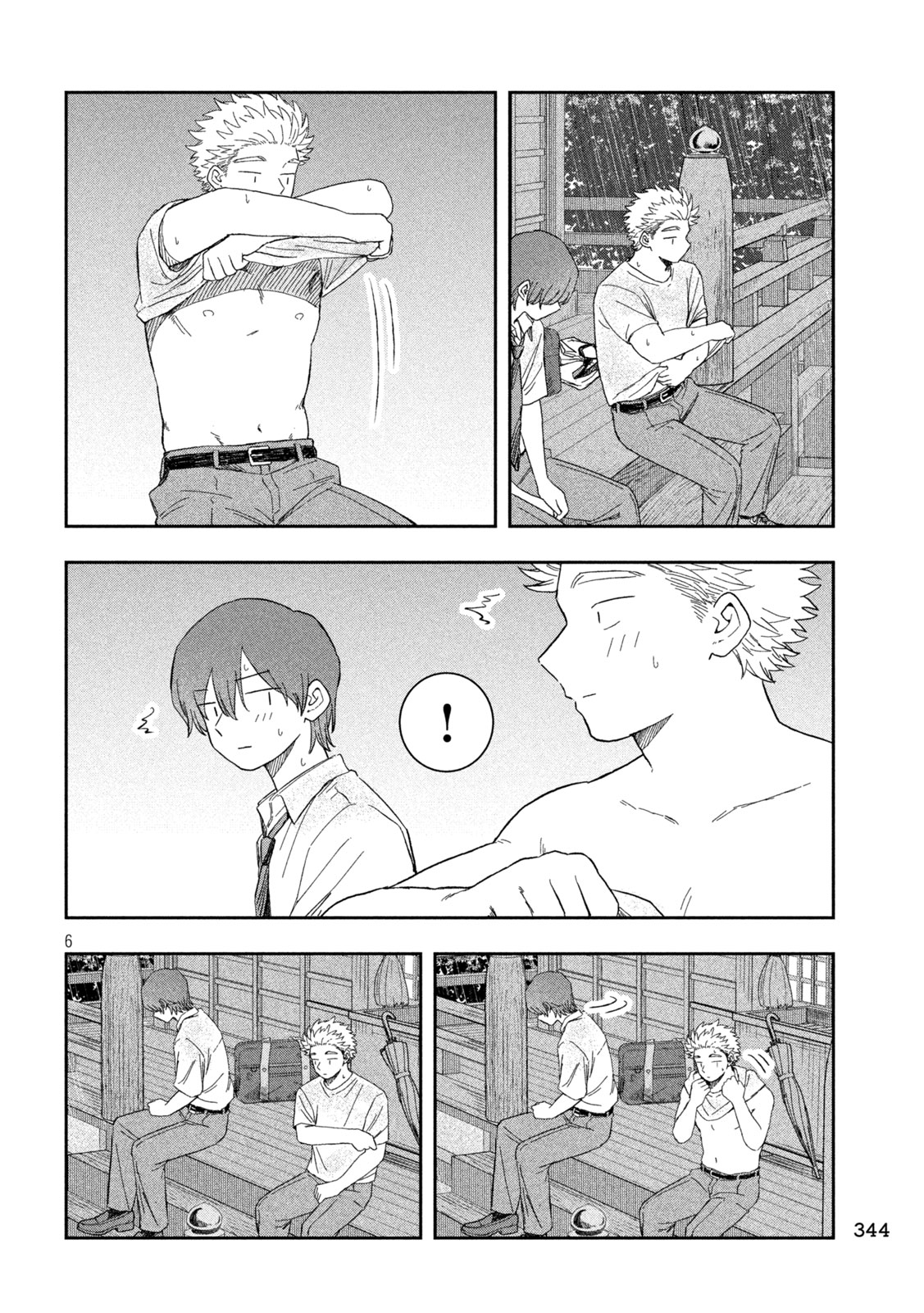 Still You Chapter 9 6ページ