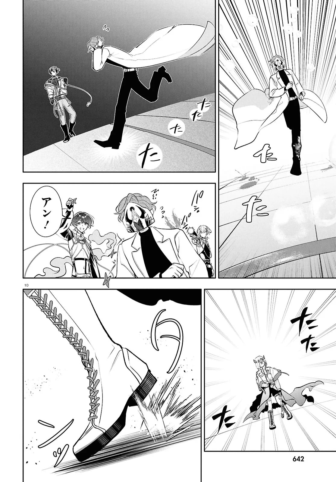 Toxic-a-Holic Chapter 11.1 10ページ
