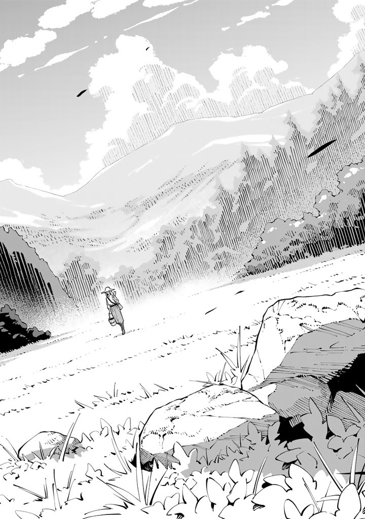 Soup no Mori Chapter 6.1 4ページ