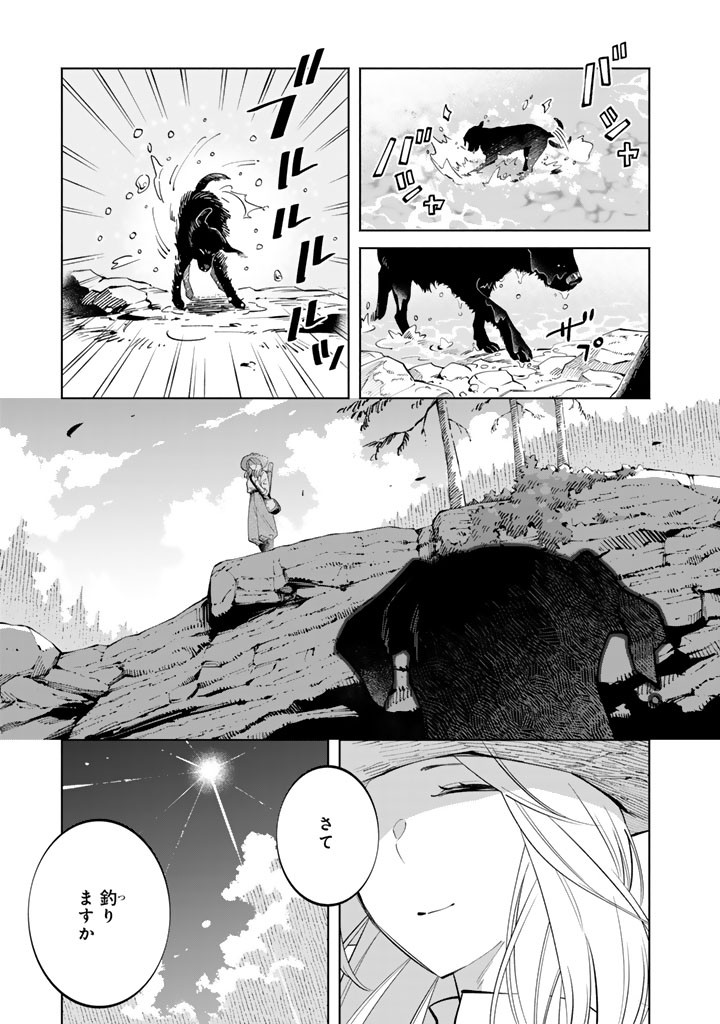 Soup no Mori Chapter 6.1 7ページ