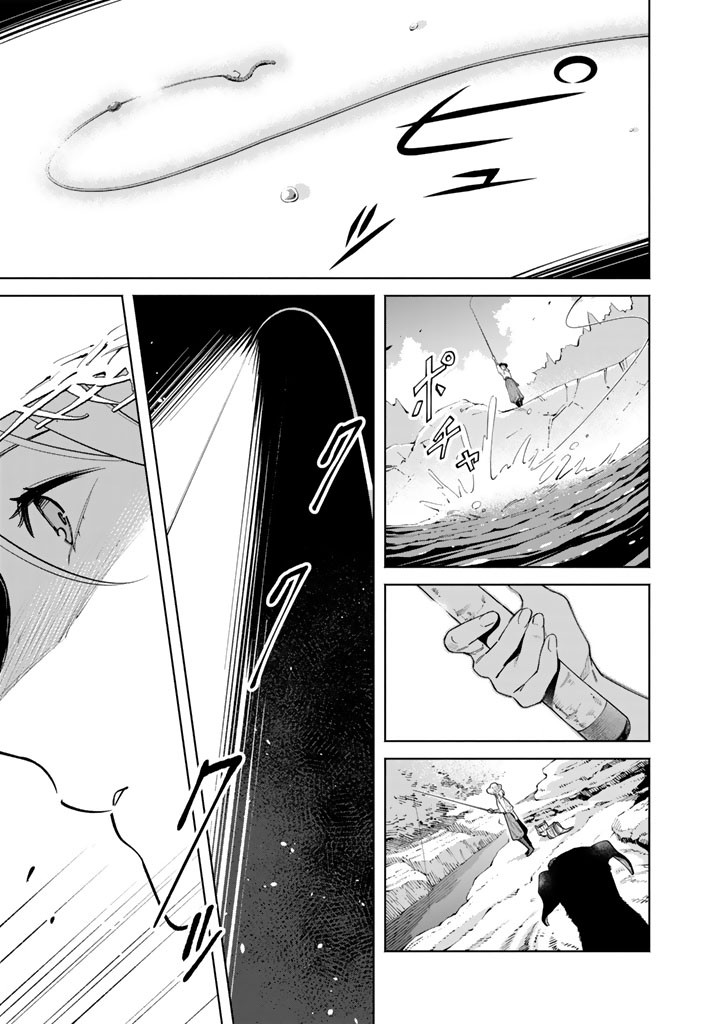 Soup no Mori Chapter 6.1 9ページ