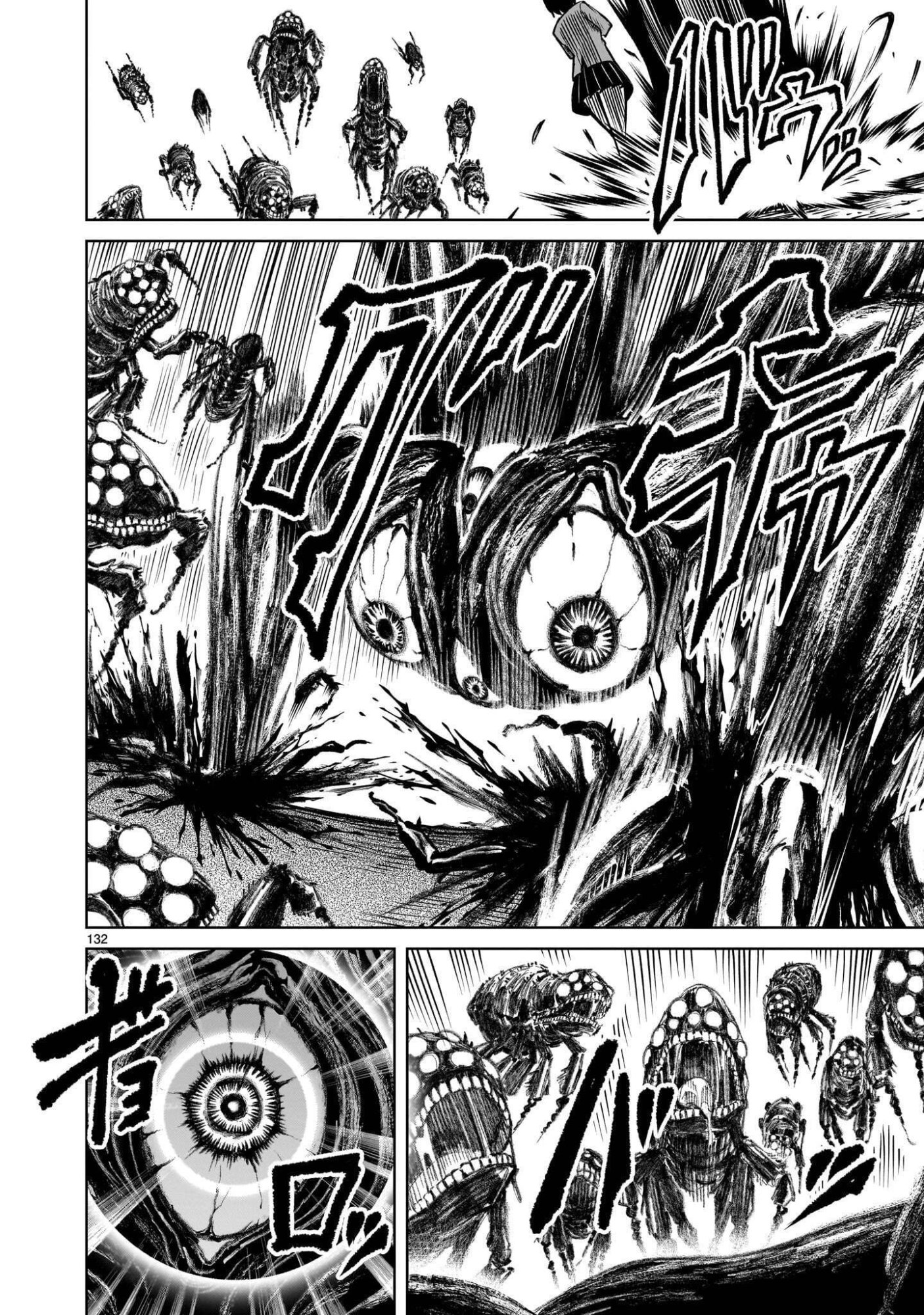 Shadow Season Chapter 4.4 25ページ