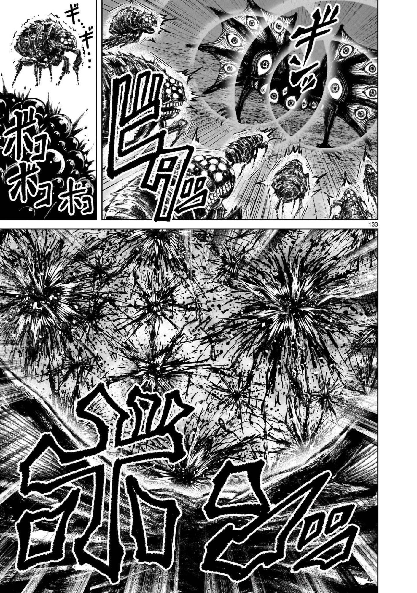 Shadow Season Chapter 4.4 26ページ