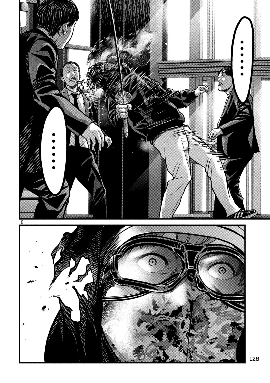 Ari to Hachi Chapter 14 16ページ