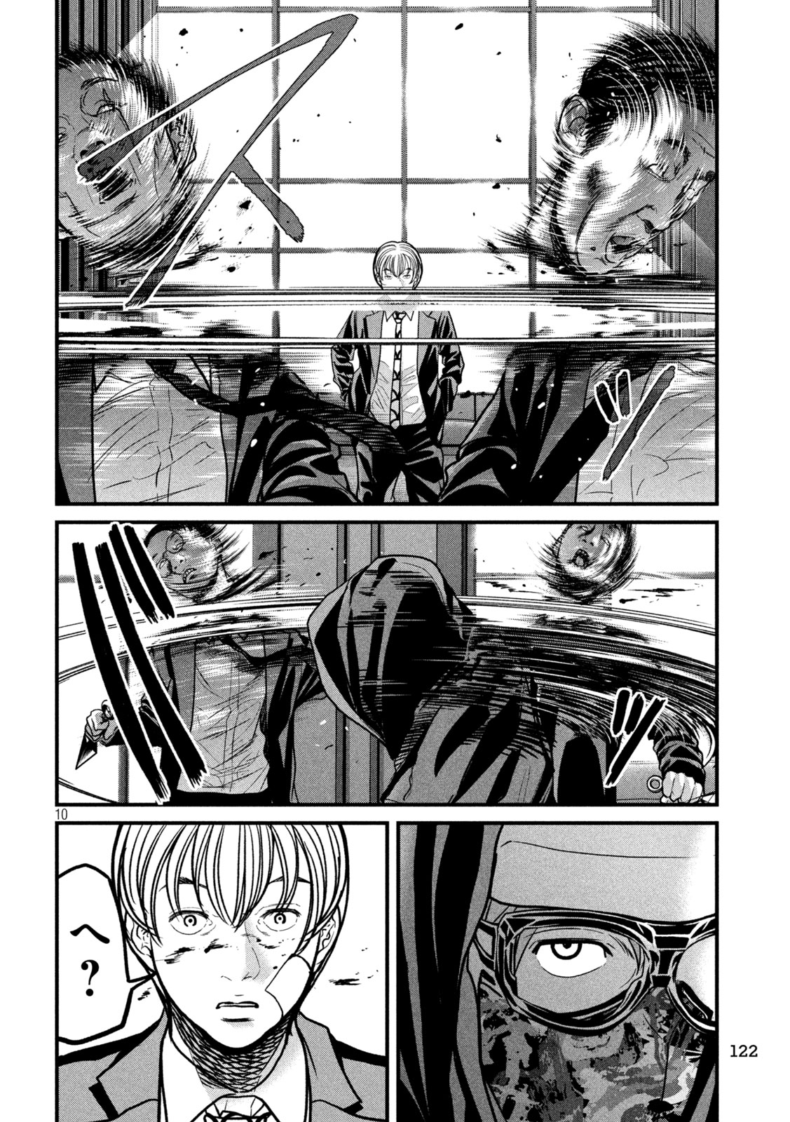 Ari to Hachi Chapter 14 10ページ