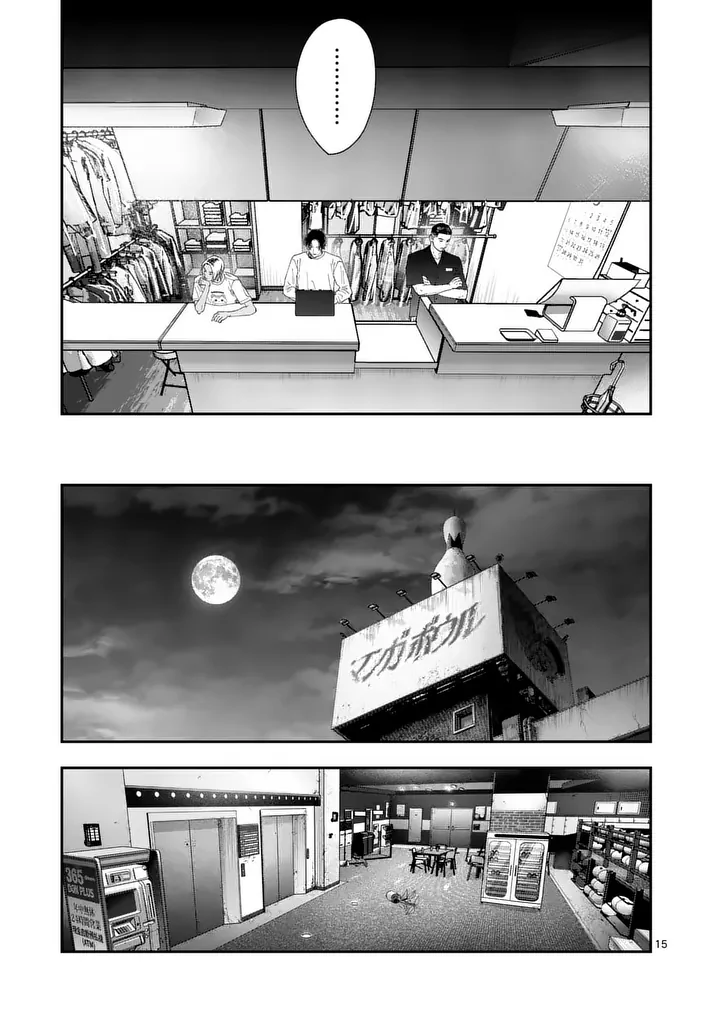 Tataki The Side Hustle Chapter 13 15ページ