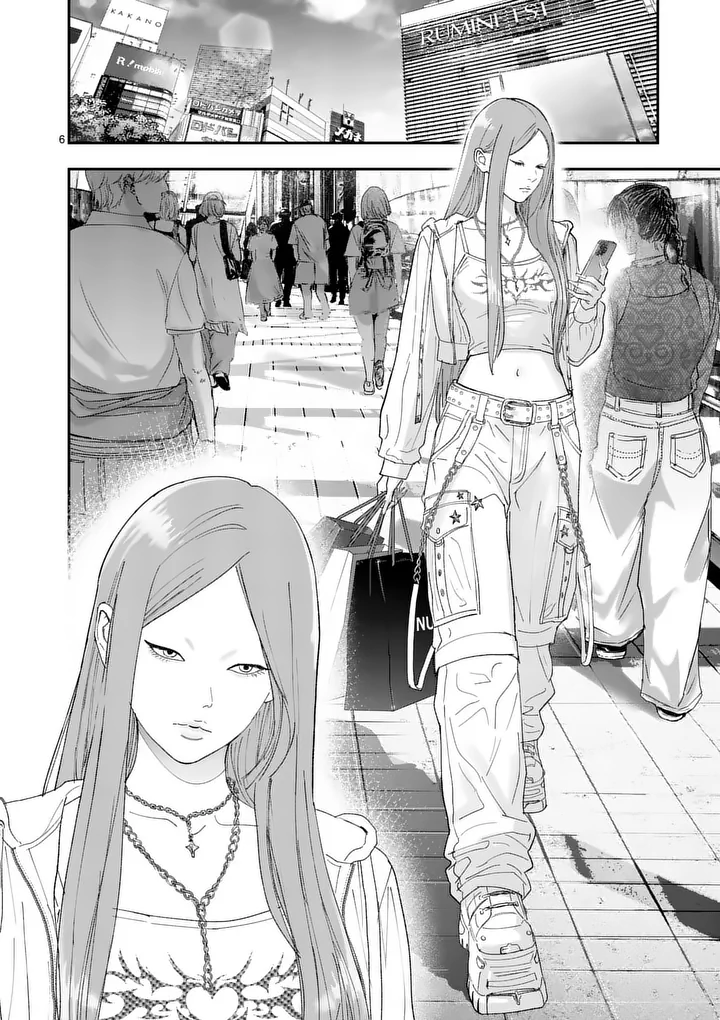 Tataki The Side Hustle Chapter 13 6ページ