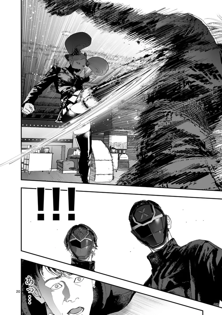 Tataki The Side Hustle Chapter 14 20ページ