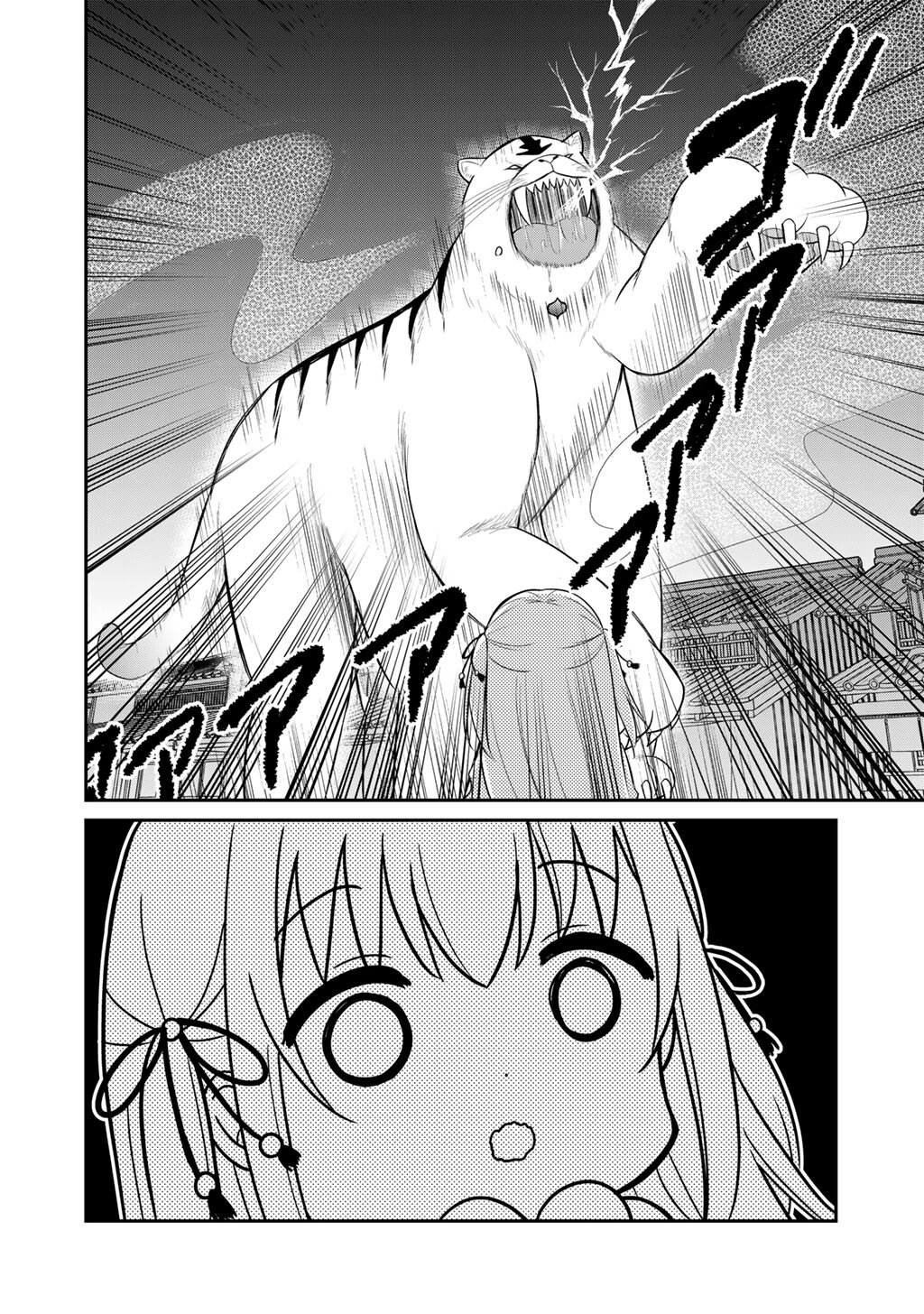Mahou Shoujo x Kintarou Chapter 1 14ページ