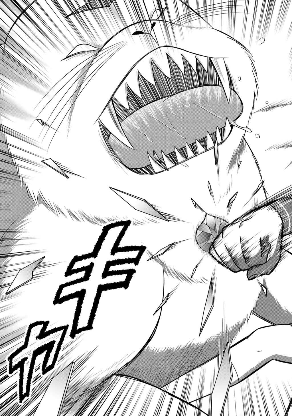 Mahou Shoujo x Kintarou Chapter 1 25ページ