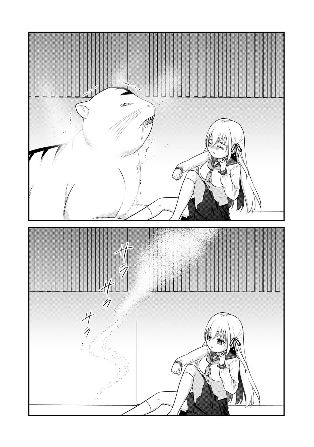 Mahou Shoujo x Kintarou Chapter 1 26ページ