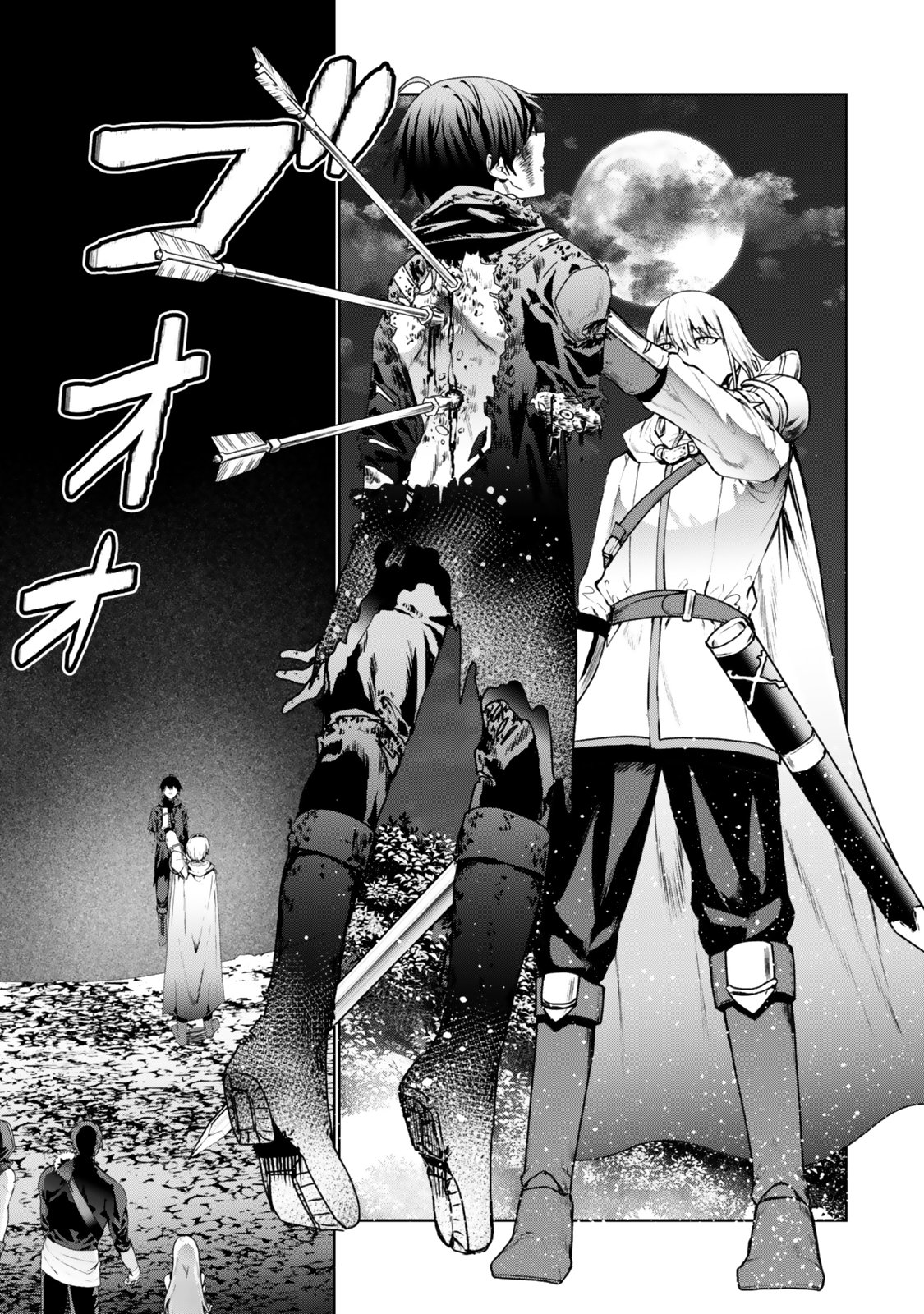 Nakama ni Uragirare Shokei Sareta Necromancer, Undead-ka Shiteita Eiyuu 10000-nin o Sosei shi Saikyou no Oukoku o Tsukuri Fukushuu o Kaishi Suru Chapter 1 15ページ