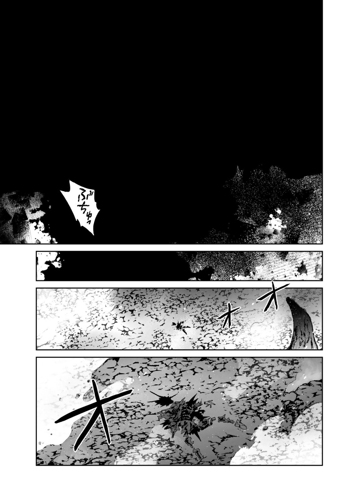 Nakama ni Uragirare Shokei Sareta Necromancer, Undead-ka Shiteita Eiyuu 10000-nin o Sosei shi Saikyou no Oukoku o Tsukuri Fukushuu o Kaishi Suru Chapter 1 25ページ