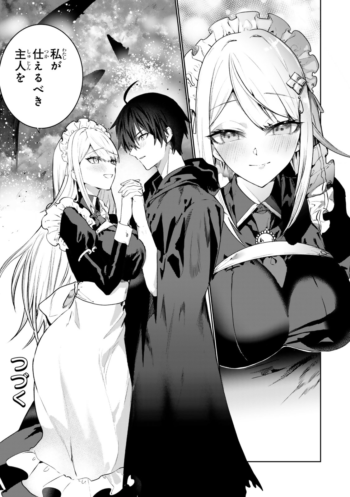 Nakama ni Uragirare Shokei Sareta Necromancer, Undead-ka Shiteita Eiyuu 10000-nin o Sosei shi Saikyou no Oukoku o Tsukuri Fukushuu o Kaishi Suru Chapter 1 43ページ