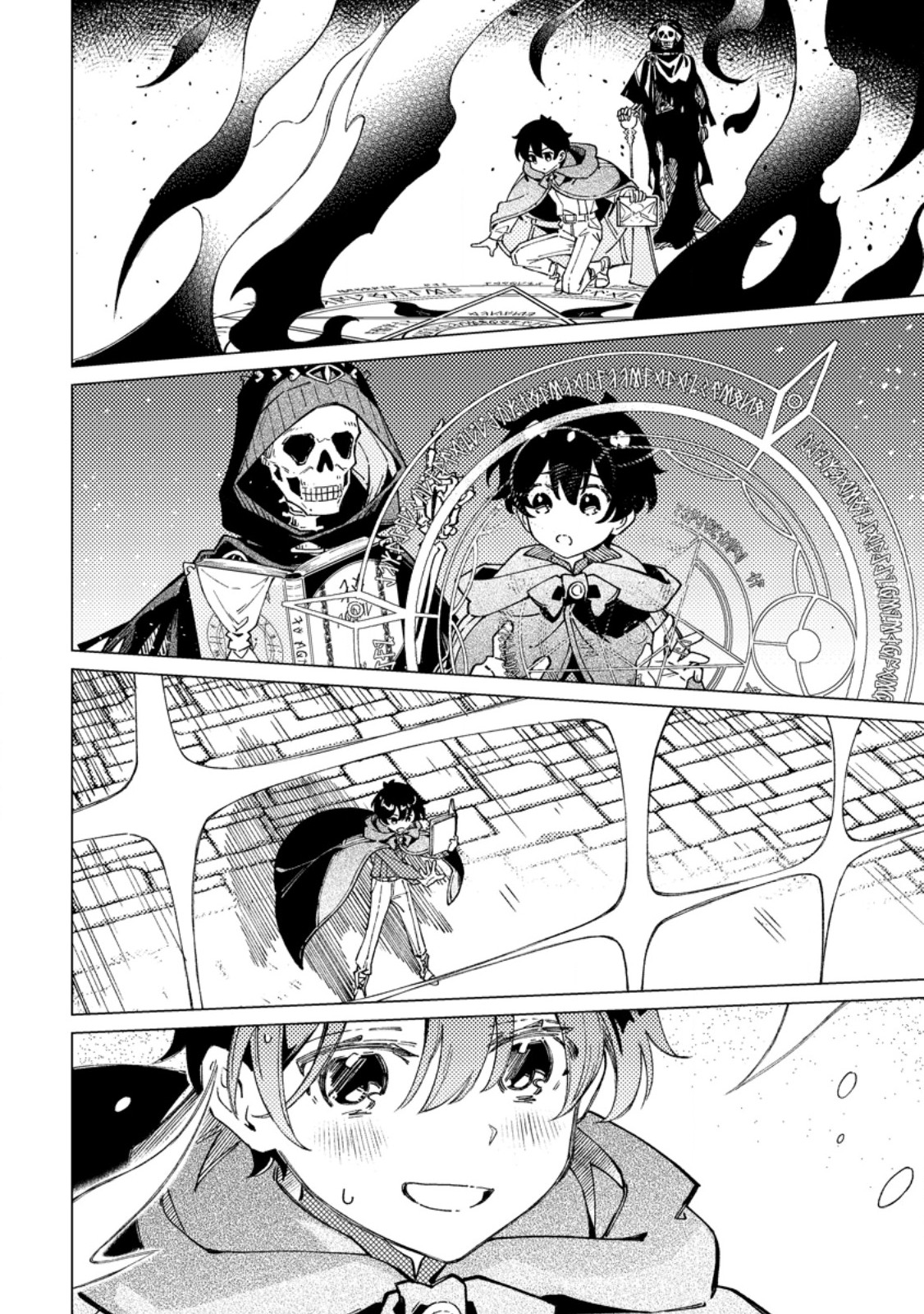 Yomei Ichinen no Koushaku Shisoku wa, Tabi o Shitai Chapter 15.2 9ページ