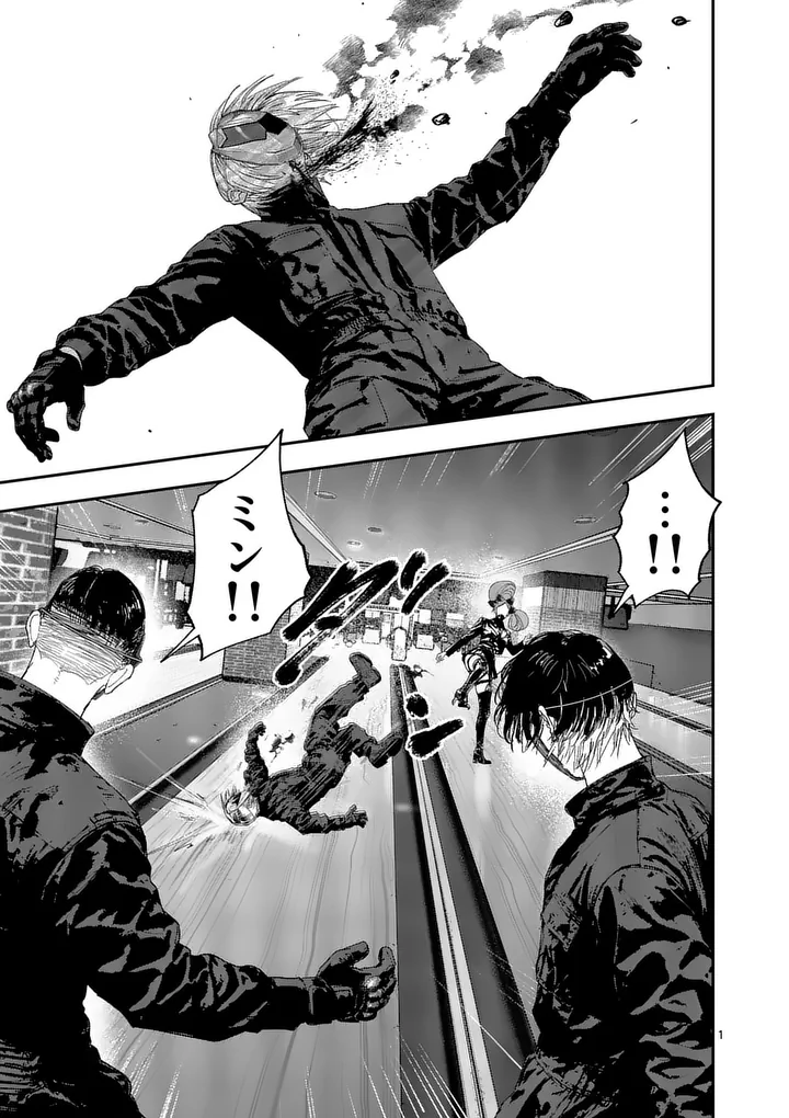 Tataki The Side Hustle Chapter 15 1ページ