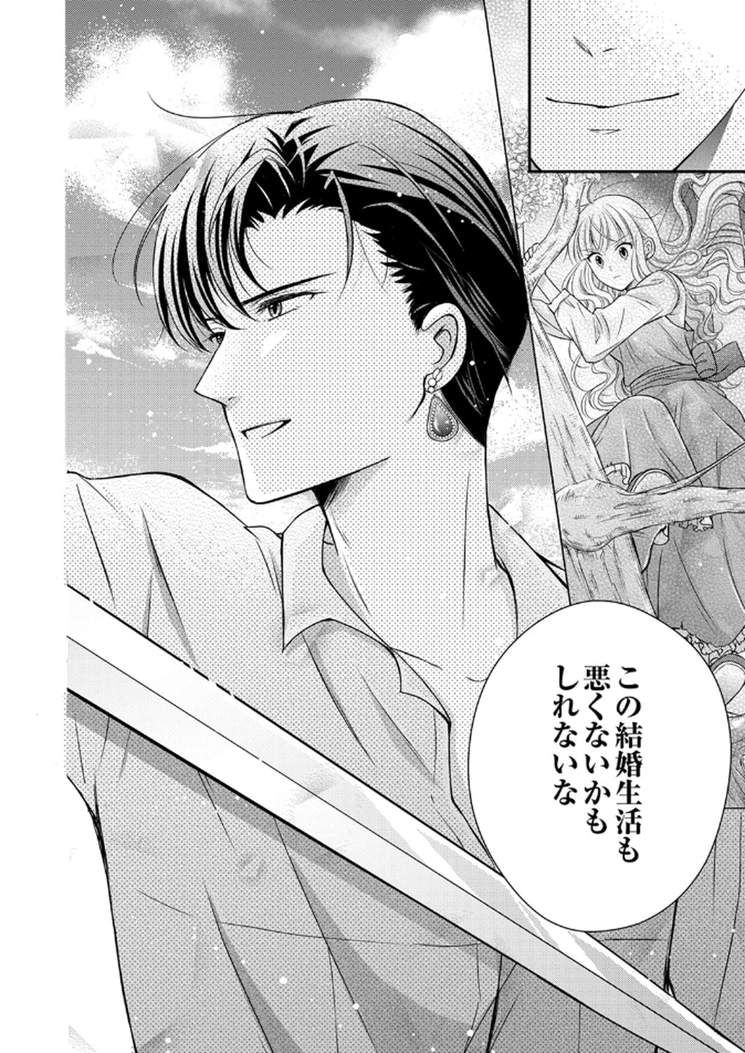 Odosare Keiyakuhi no Shiroi Kekkon Seikatsu Chapter 3 30ページ