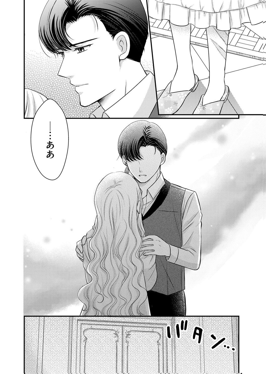 Odosare Keiyakuhi no Shiroi Kekkon Seikatsu Chapter 10 30ページ
