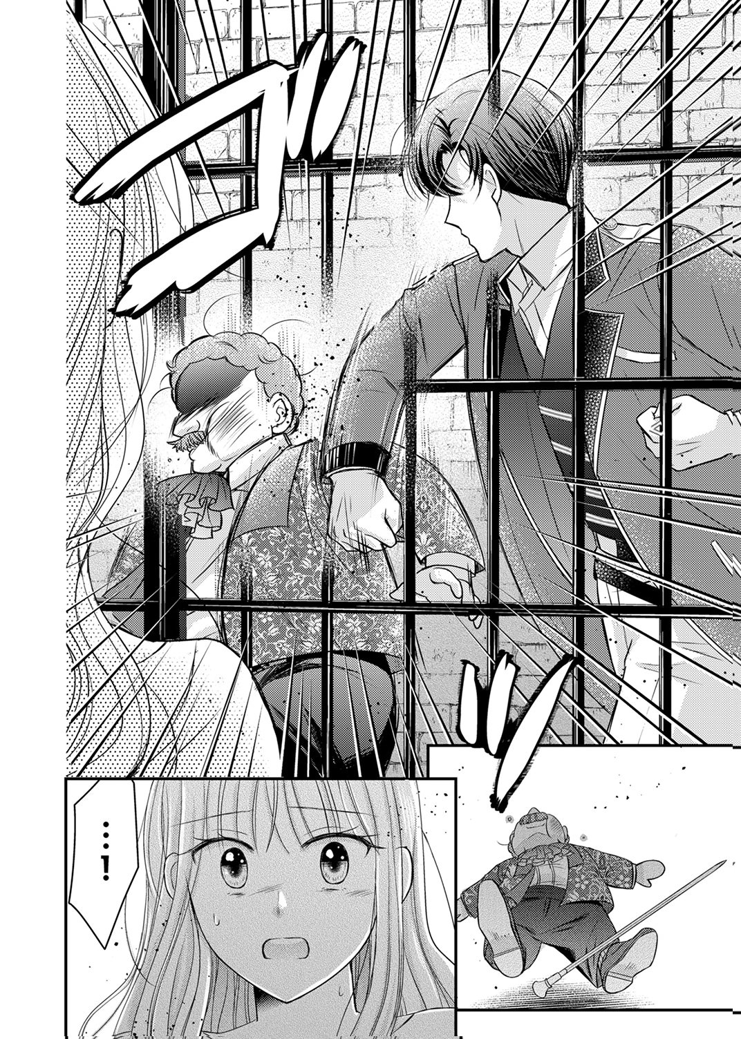 Odosare Keiyakuhi no Shiroi Kekkon Seikatsu Chapter 11 6ページ