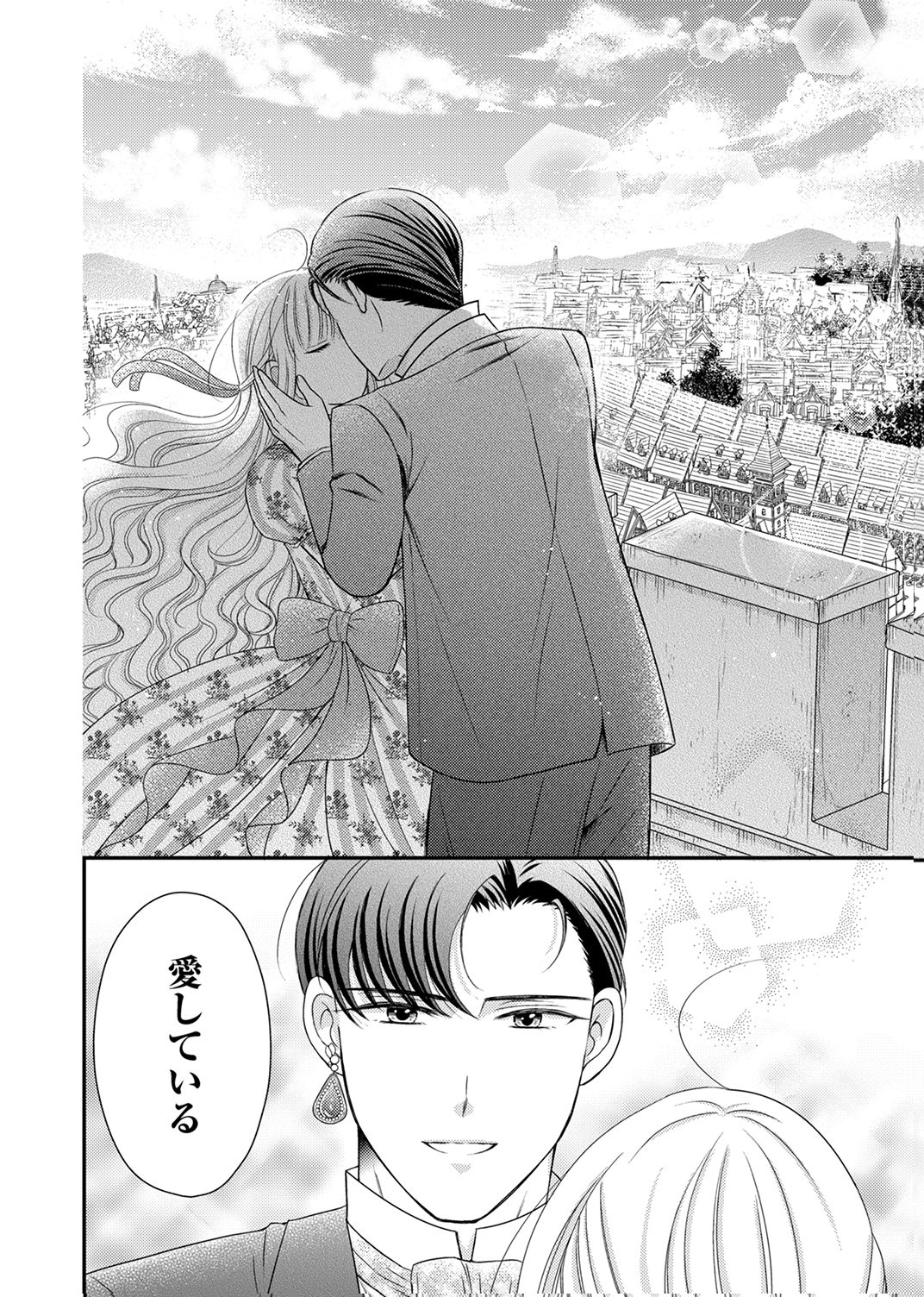 Odosare Keiyakuhi no Shiroi Kekkon Seikatsu Chapter 13 30ページ