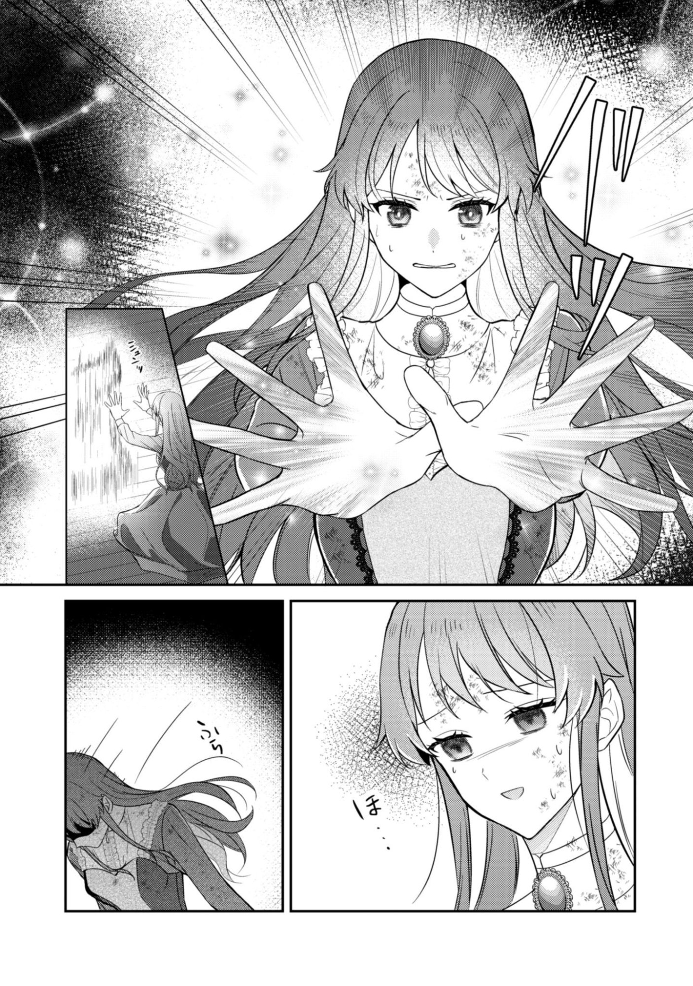 Shi ni Modori no Hakushaku Fujin wa Jiyuu ni Ikiru koto ni shita Chapter 14.2 8ページ
