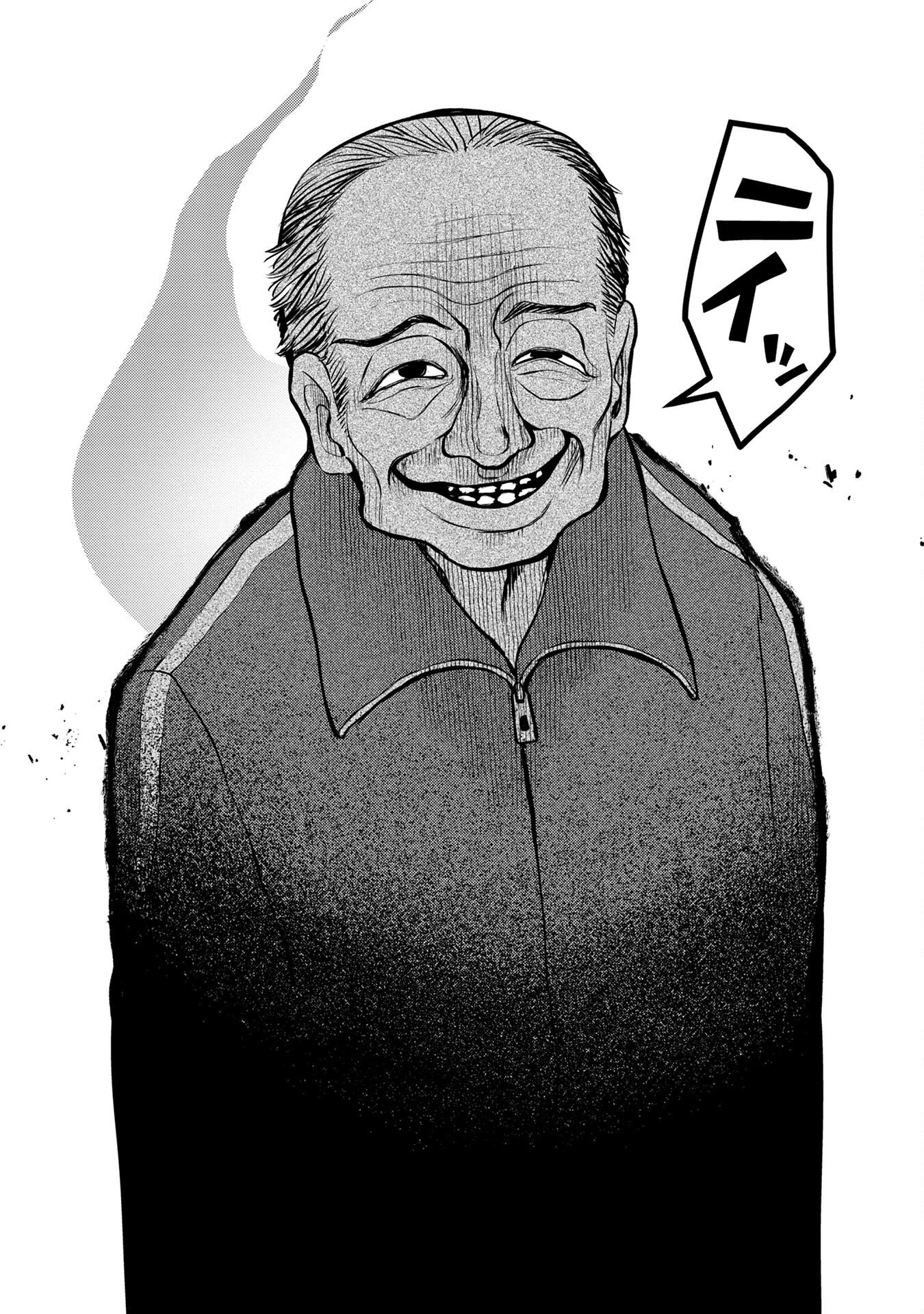 Ossan (3-sai) no Bouken. Isekai de 3-sai-ji ni Natta noni, Easy Mode dewa Arimasen deshita! Chapter 4 30ページ
