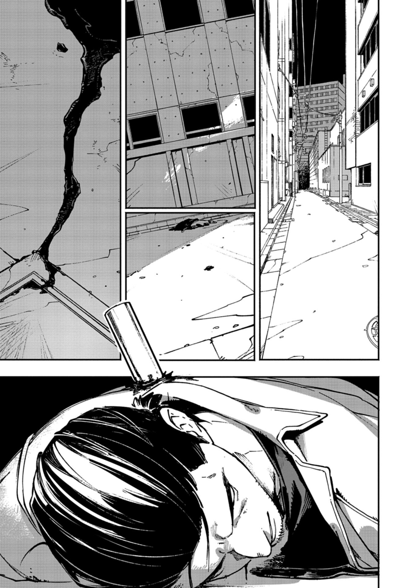 Sakka Keiji Busujima Chapter 1 13ページ