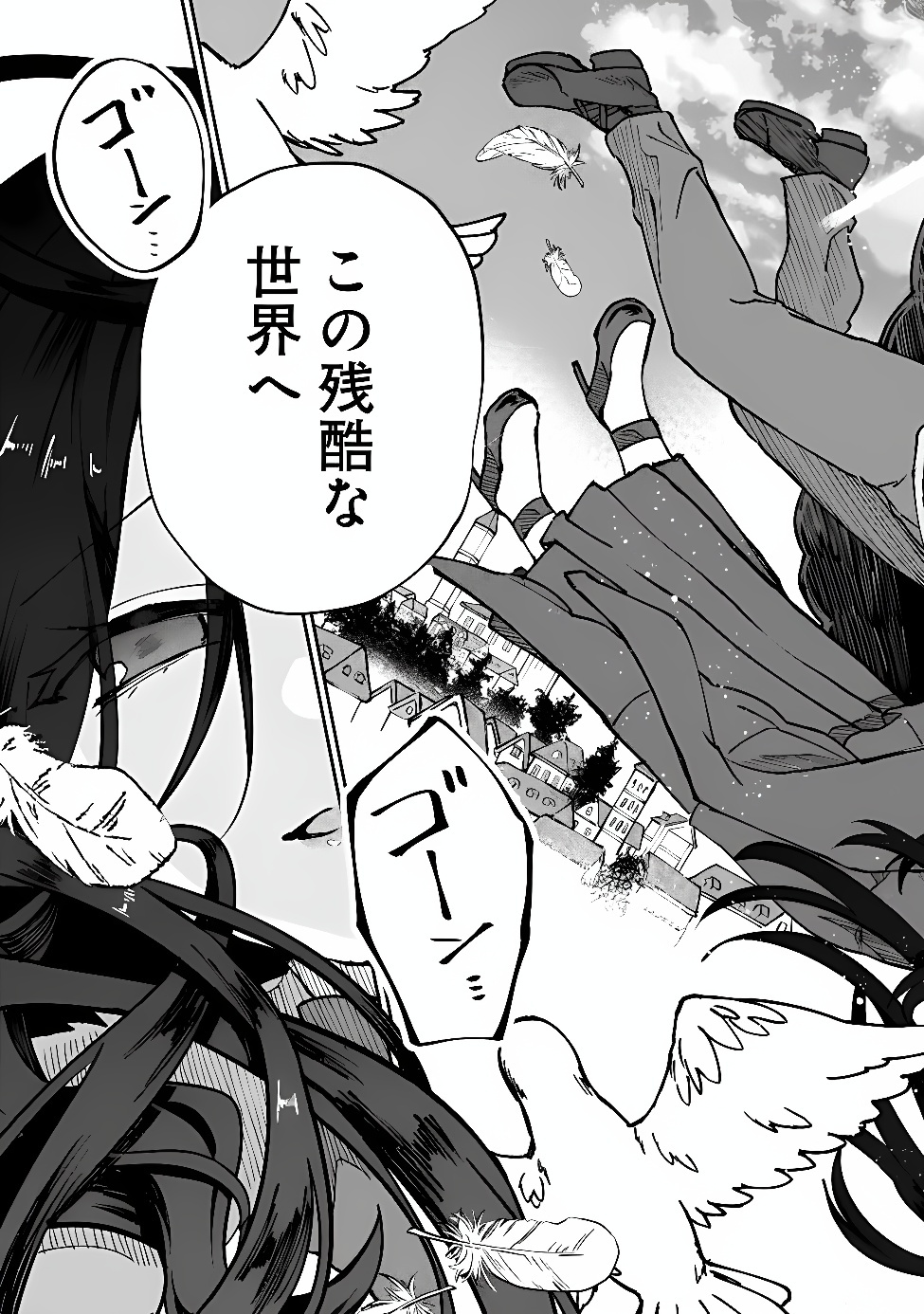 Seijo Seisen: Taizai Yuusha to Omoide no Majo Chapter 1 40ページ