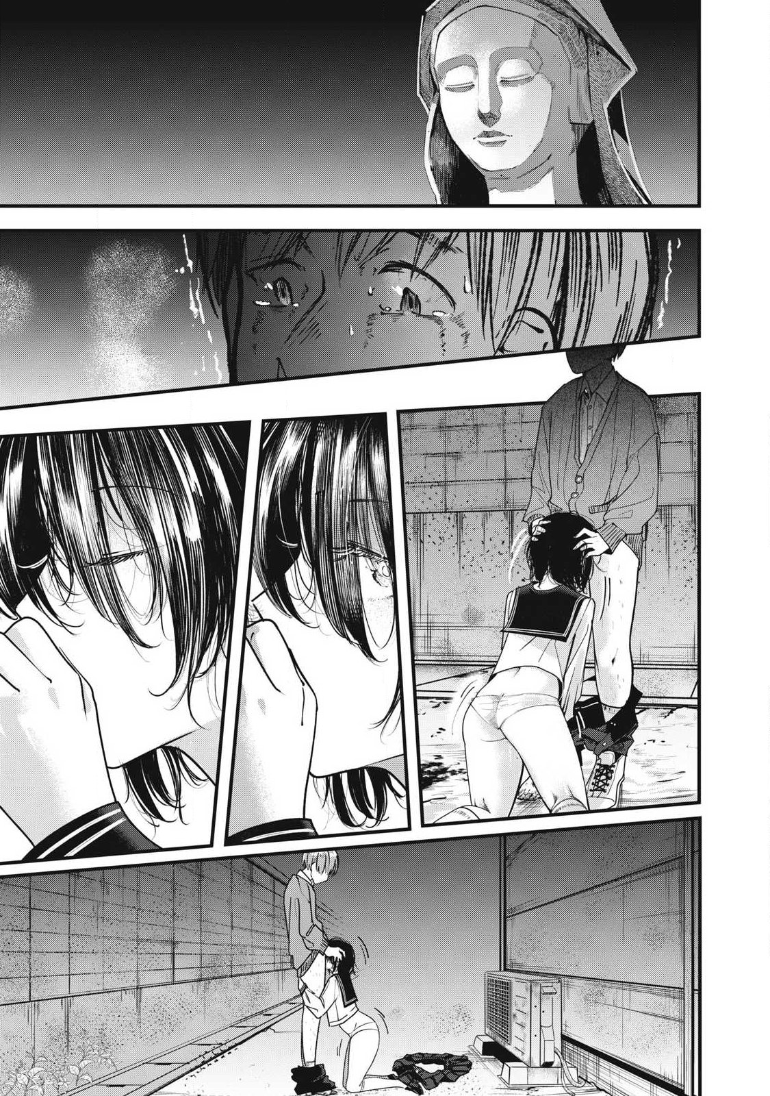 Soshite Kuchibiru ni Chi ga Nijimu Chapter 2 33ページ