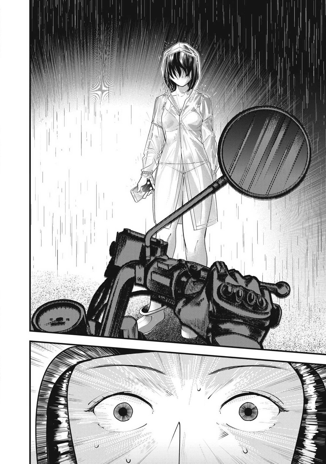 Soshite Kuchibiru ni Chi ga Nijimu Chapter 7 8ページ