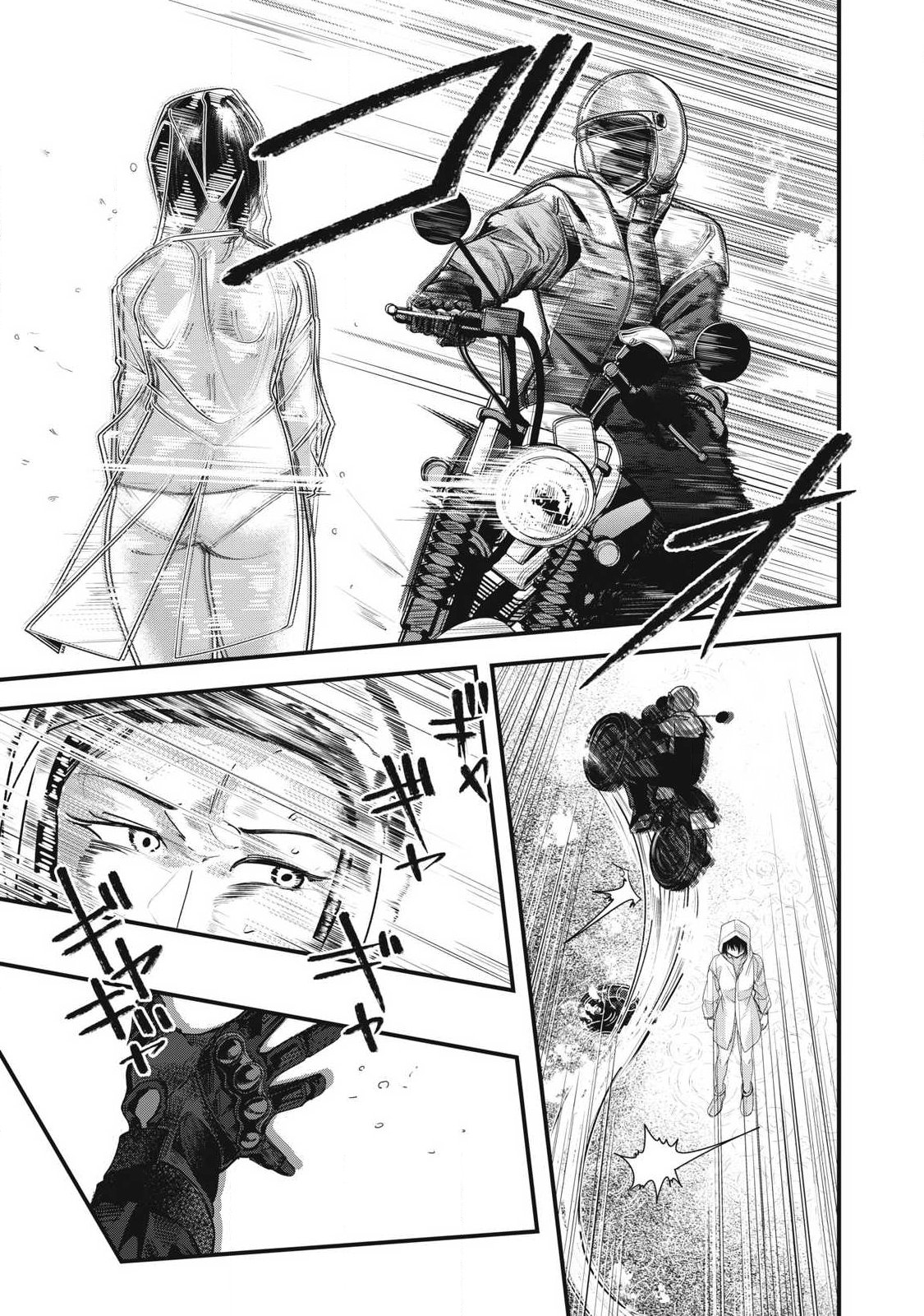 Soshite Kuchibiru ni Chi ga Nijimu Chapter 7 9ページ