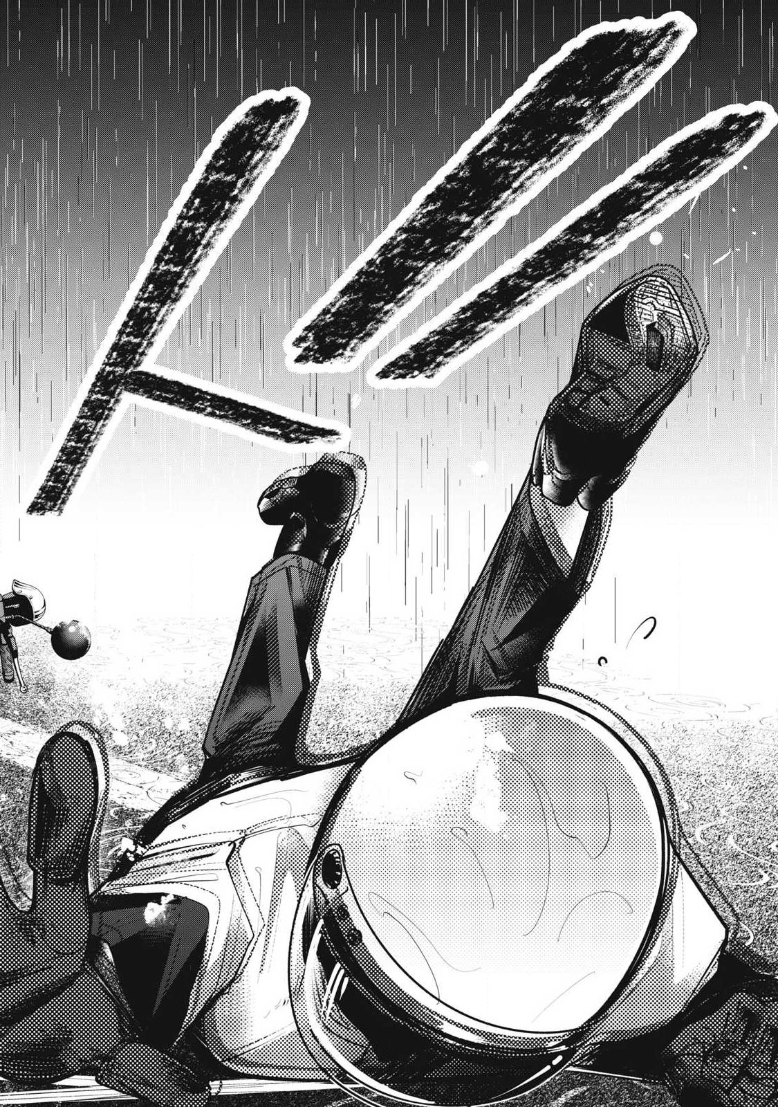Soshite Kuchibiru ni Chi ga Nijimu Chapter 7 10ページ