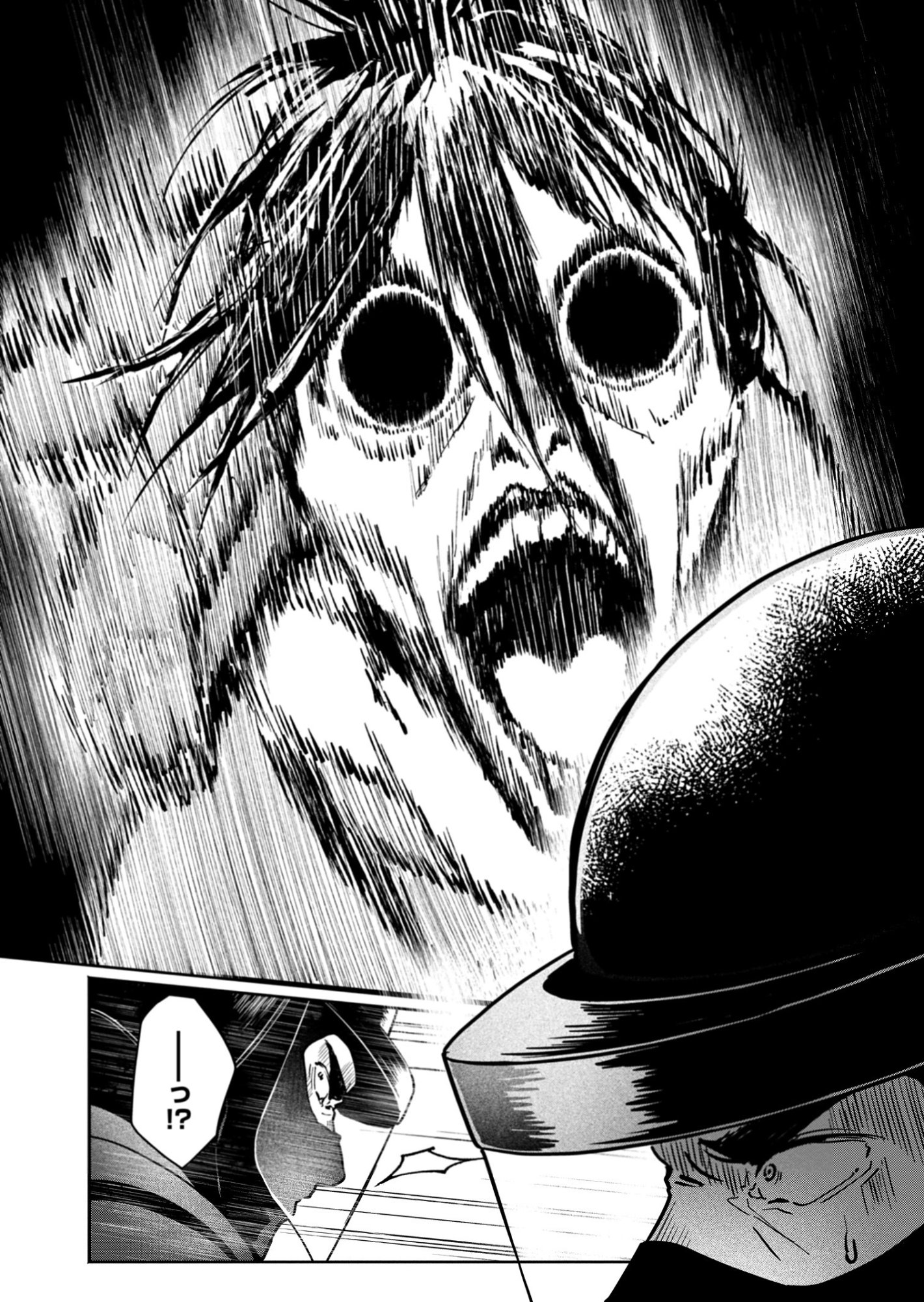 Tatara no Utahime - Ouka Otomecho Chapter 1 14ページ