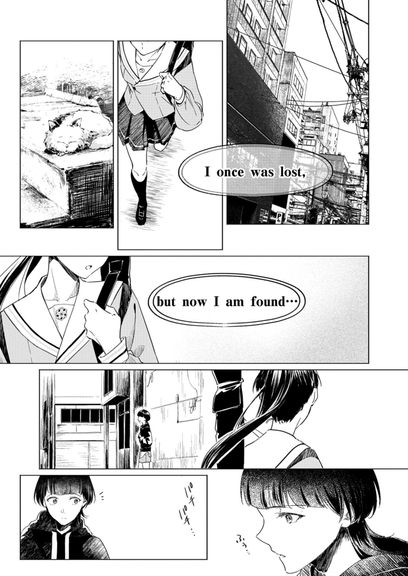 Tatara no Utahime - Ouka Otomecho Chapter 2 3ページ
