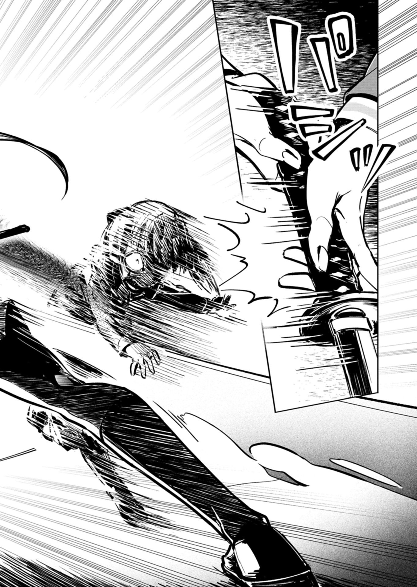 Tatara no Utahime - Ouka Otomecho Chapter 4.2 14ページ