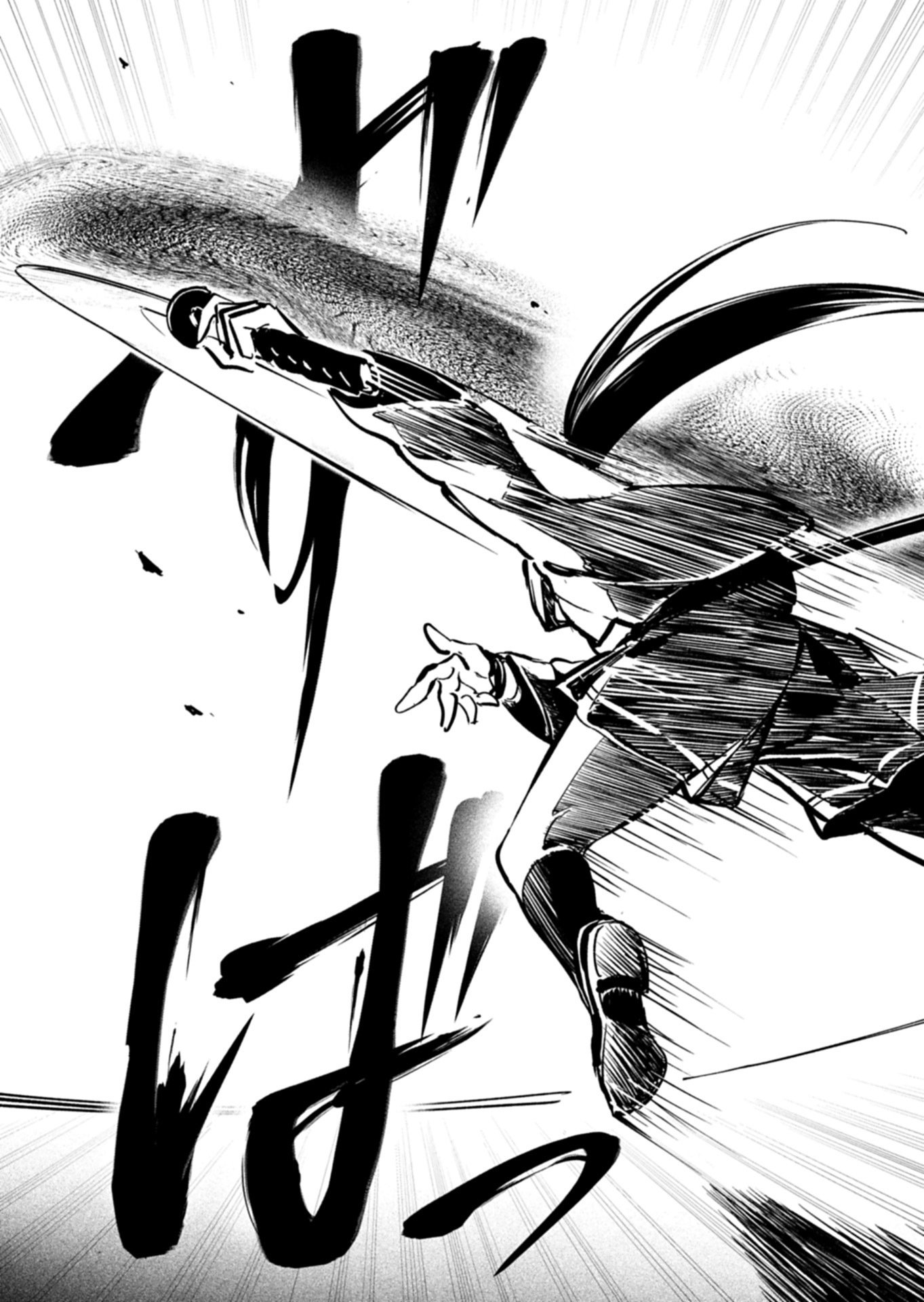 Tatara no Utahime - Ouka Otomecho Chapter 4.2 15ページ