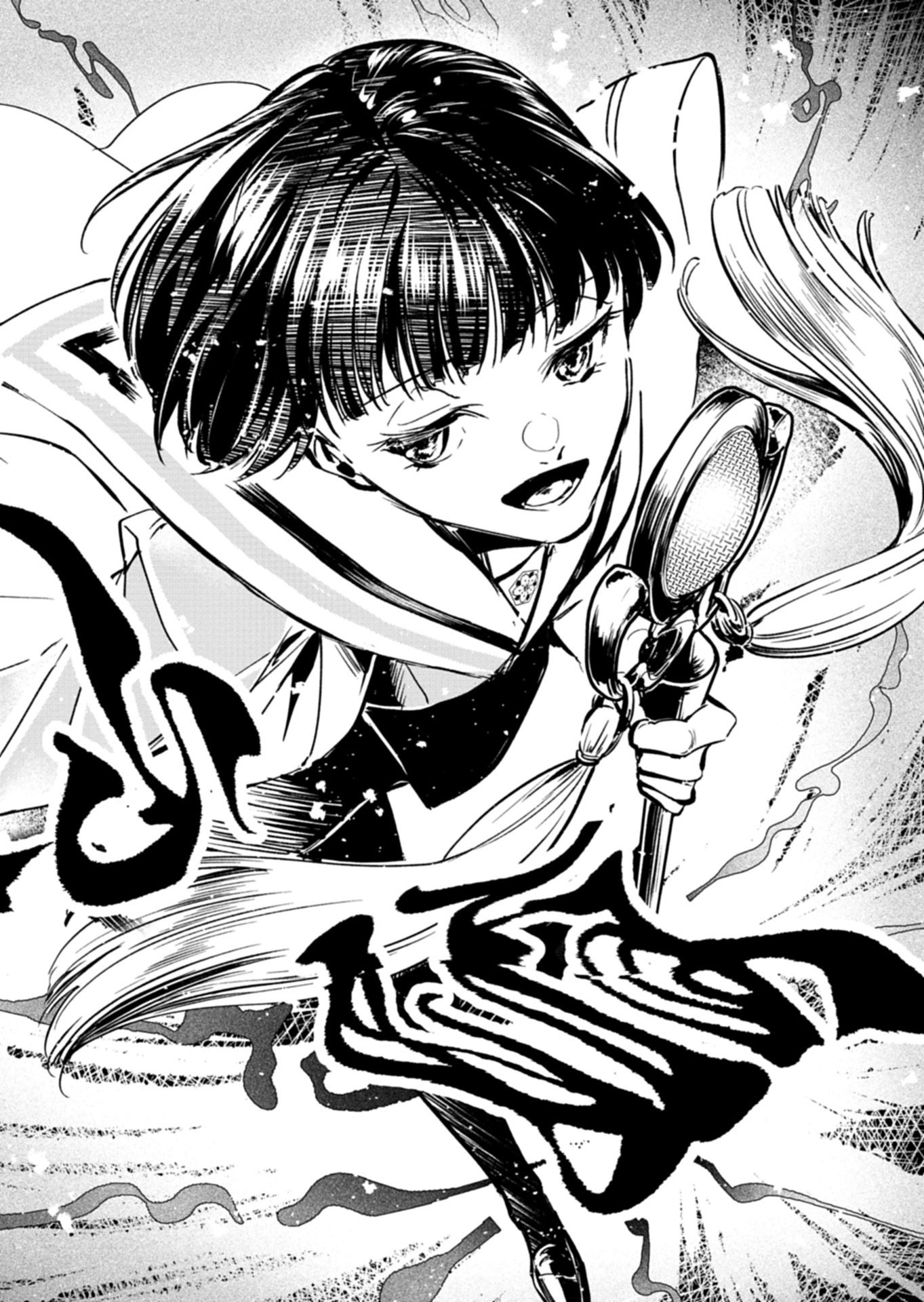 Tatara no Utahime - Ouka Otomecho Chapter 4.2 8ページ
