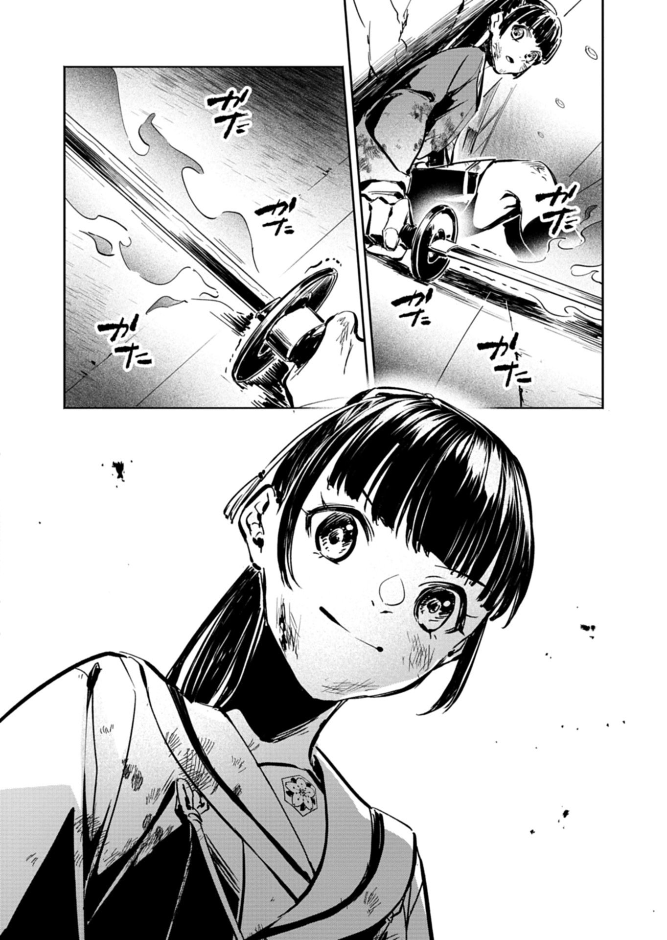 Tatara no Utahime - Ouka Otomecho Chapter 4.2 10ページ