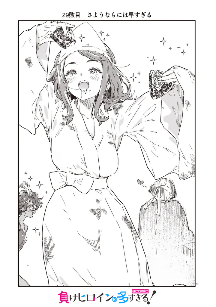 Make Heroine ga Oosugiru! Chapter 29.1 9ページ