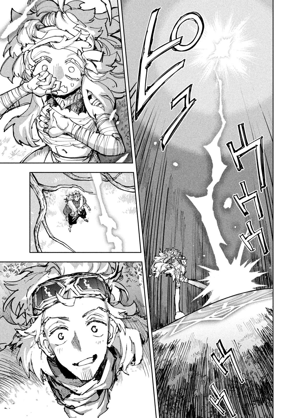 Dragon no i de Oyasumi Chapter 28 14ページ