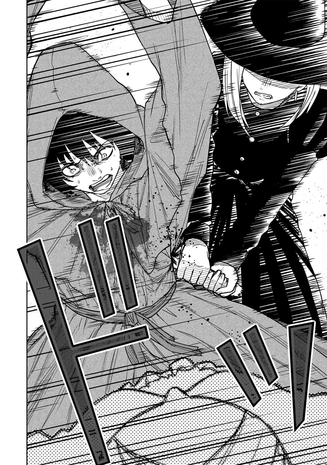 Soshite setsuna wa kurikaesu Chapter 22 14ページ