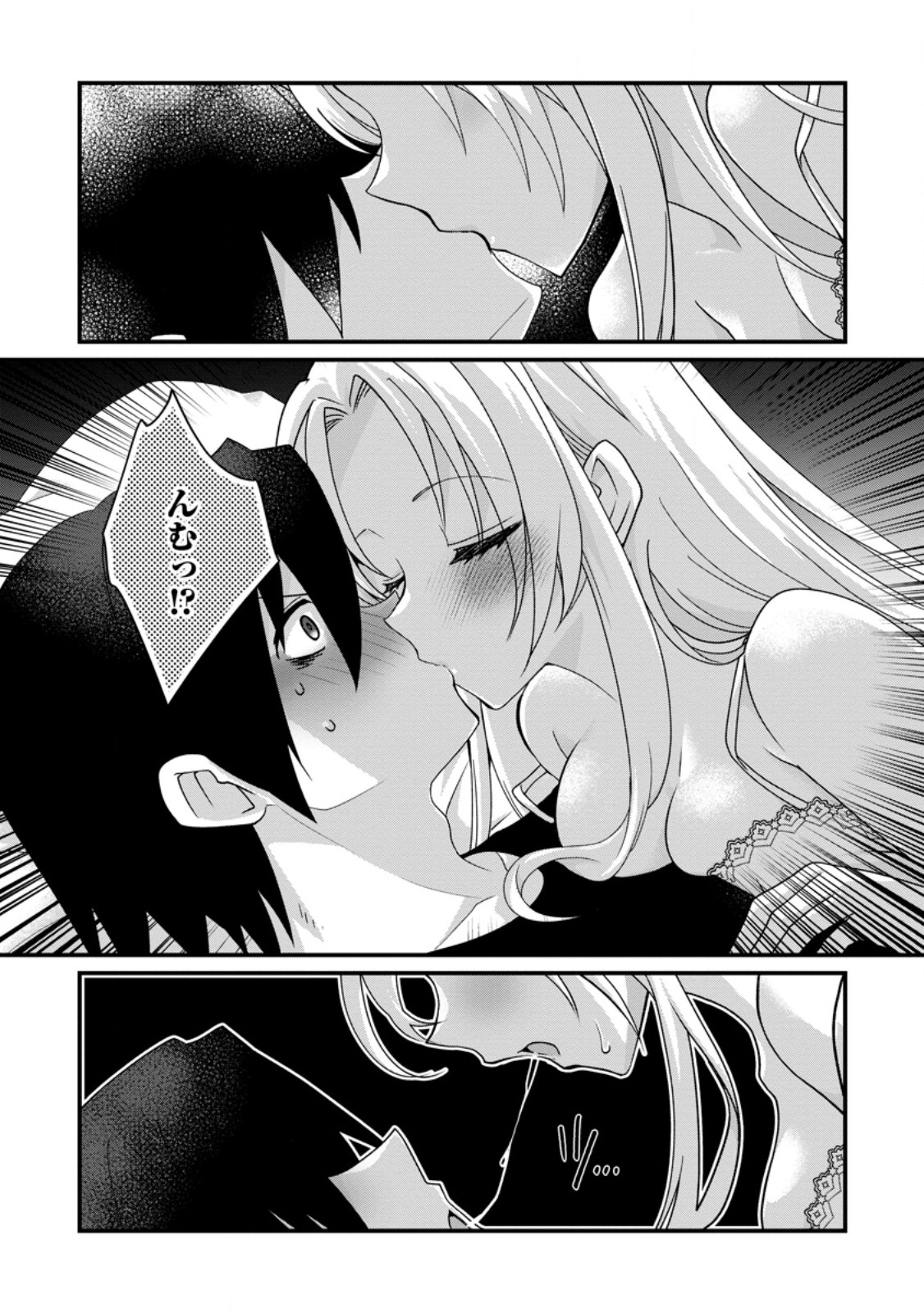 Zecchou Skill "Onsen Souzou" de Yukemuri Harem wo Kizuku made ~Hensei ga Todokottara Soku Dorei no Isekai Tensei! Akaji Ryokan Saiken Keikaku~ Chapter 19.1 1ページ