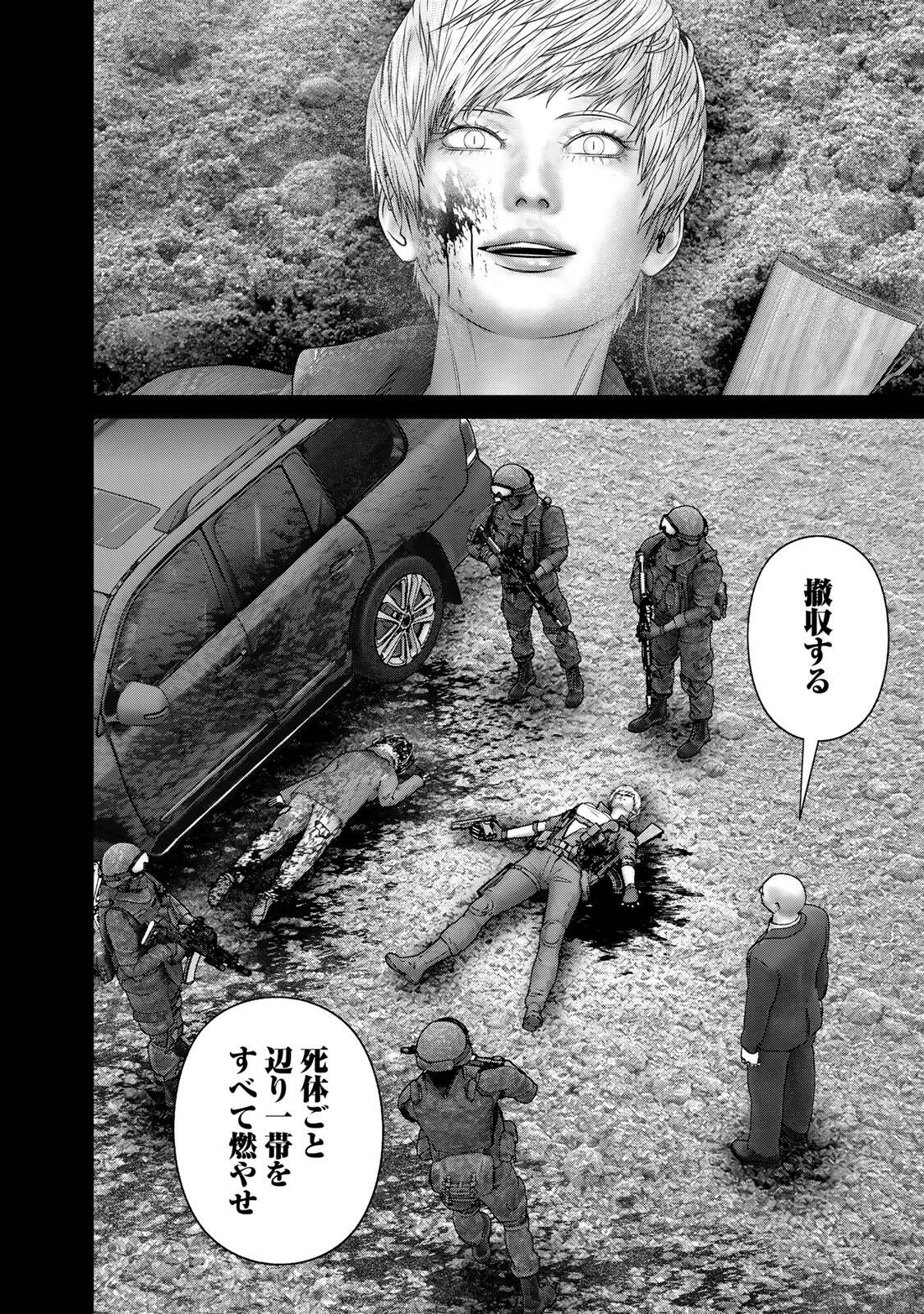 Rikujoujieitai Tokumu Chouhou Kikan Chapter 101 10ページ