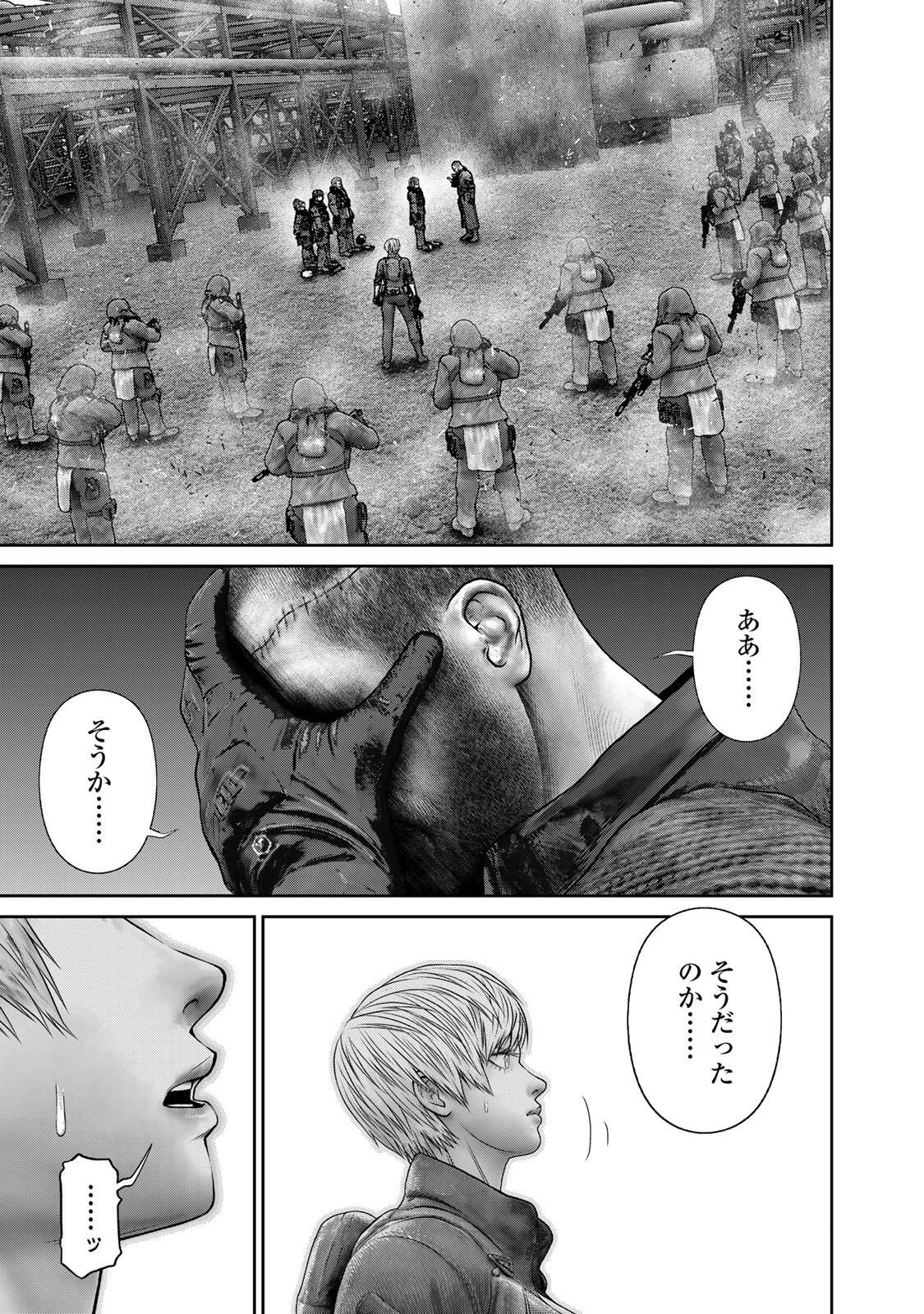 Rikujoujieitai Tokumu Chouhou Kikan Chapter 102 11ページ