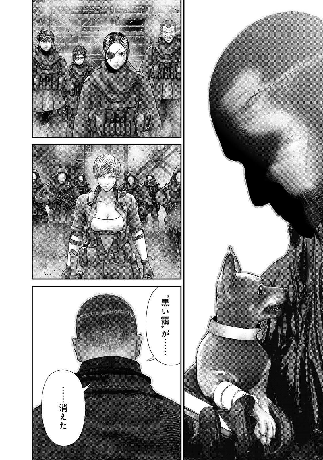 Rikujoujieitai Tokumu Chouhou Kikan Chapter 102 10ページ