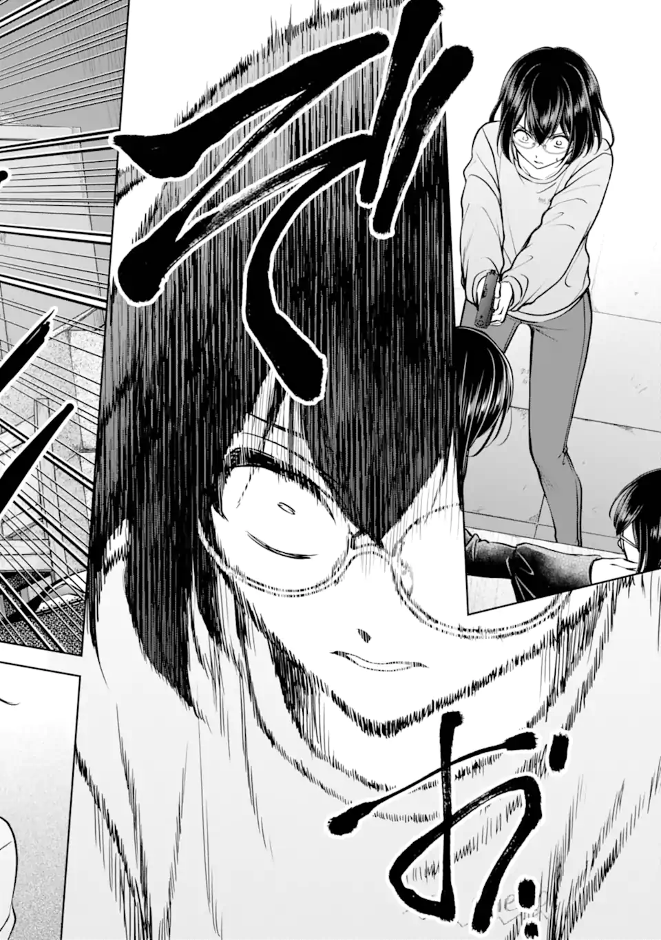 Urasekai Picnic Chapter 92.2 1ページ