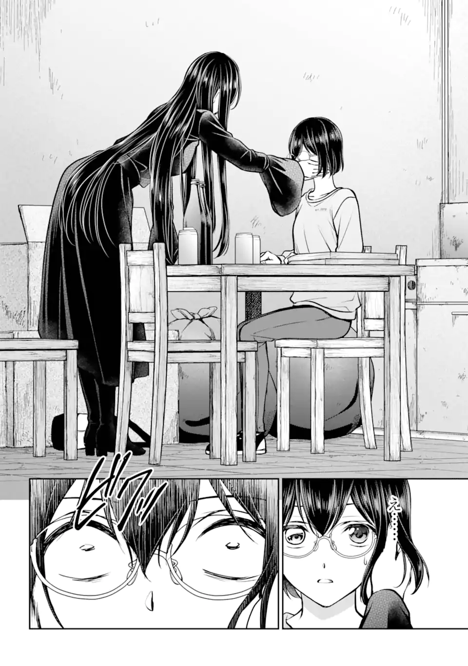 Urasekai Picnic Chapter 92.2 3ページ